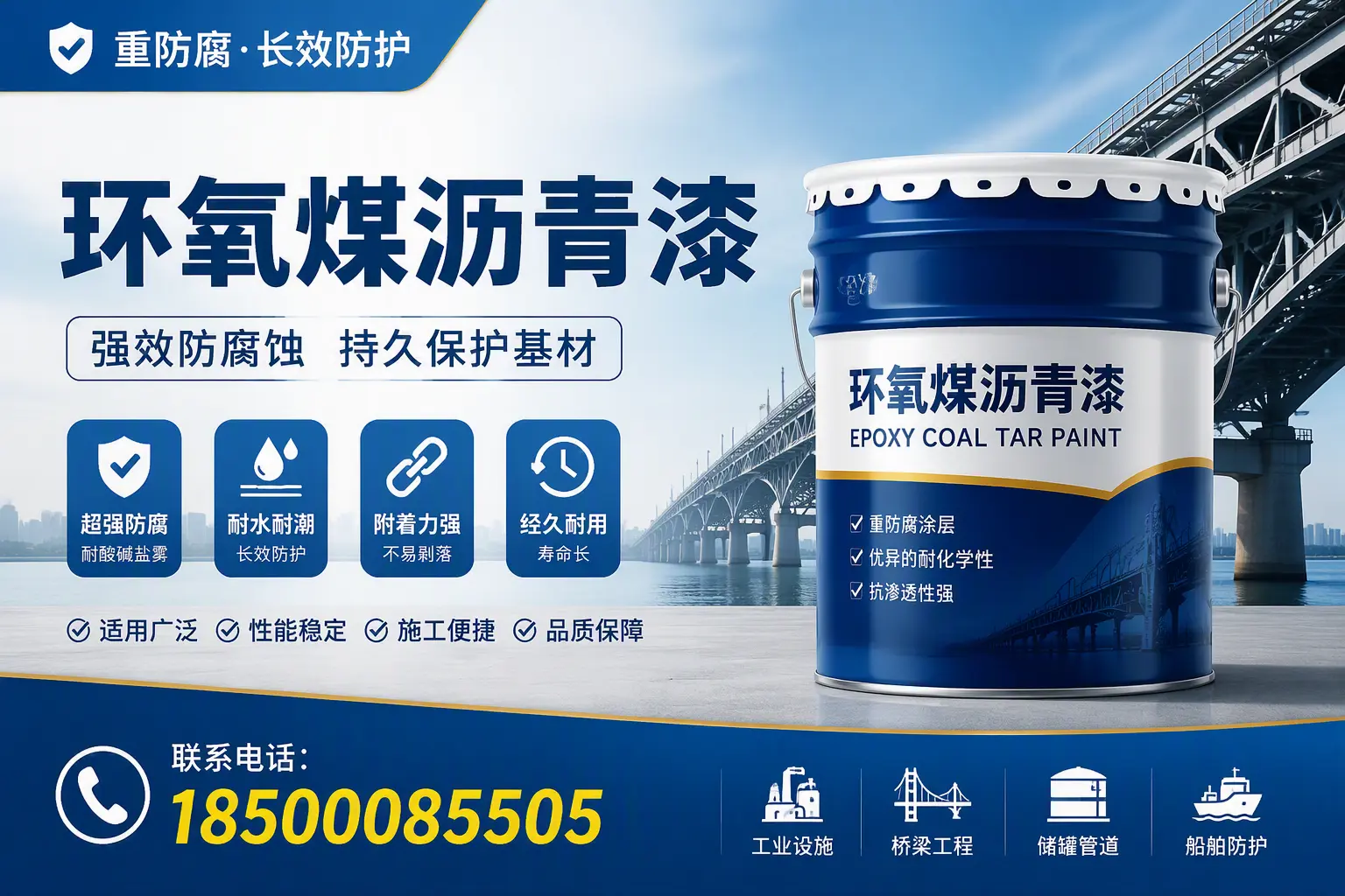 环氧煤沥青漆的配比技巧，抚州工艺师必备手册